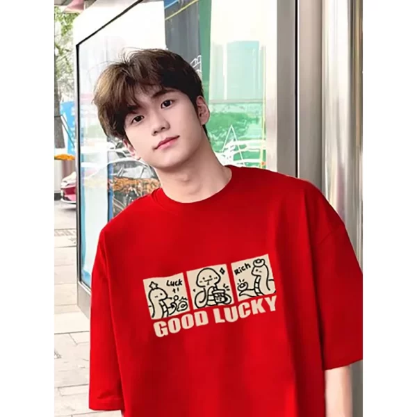 2025 T-Shirt Lunar New Year of the Snake Good Luck Rich 'Cute Snake'